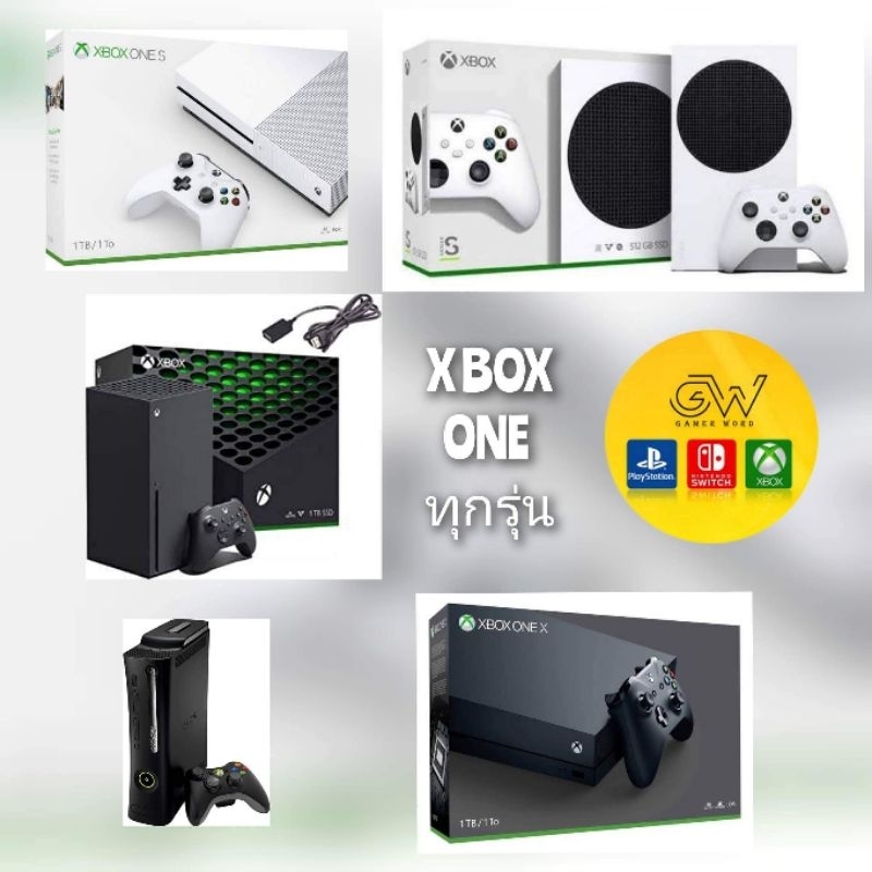 XBOX ONE SERIES  S/XBOX ONE X /XBOX 360 พร้อมเล่น พร้อมส่ง!!!