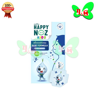 Happy Noz Anti Bac _"หอมฟ้า"_ สติ๊กเกอร์หัวหอม แอนตี้แบค (1 กล่อง 6 ซอง)