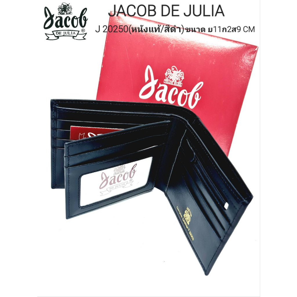 กระเป๋าสตางค์หนังแท้/ผู้ชาย ่JACOB DE JULIA รุ่น J 20250