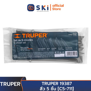 TRUPER 19387 สิ่ว 5 ชิ้น [C5-711] | SKI OFFICIAL