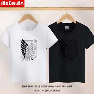 เสื้อแฟชั่นลายการ์ตูน  เสื้อยืดเด็ก2-13ปี  เสื้อแขนสั้นเด็ก รุ่น ** K-2338-SHORT **