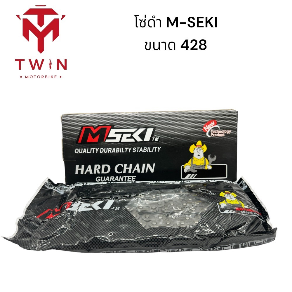 โซ่ดำ โซ่มอเตอร์ไซค์ M-SEKI 428 104/106/108/112/120/120/126