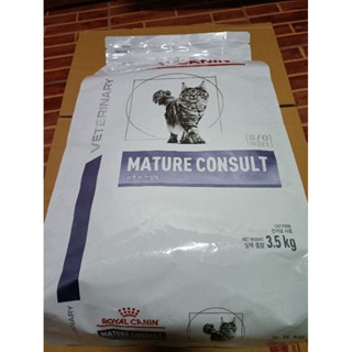 Royal canin Mature Consult Cat  3.5 kg แมวแก่7-10ปี