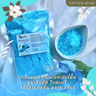 Salt Spa & Aroma Salt ขายส่งเกลือสปา เกลือแช่ เกลือขัดผิว เกลือแช่มือ แช่เท้า แช่ตัว สำหรับร้านสปา