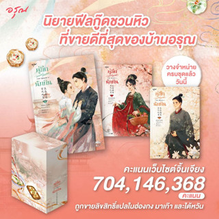 คู่มือการเอาตัวรอดของนักกิน 1+2+3+Vbox