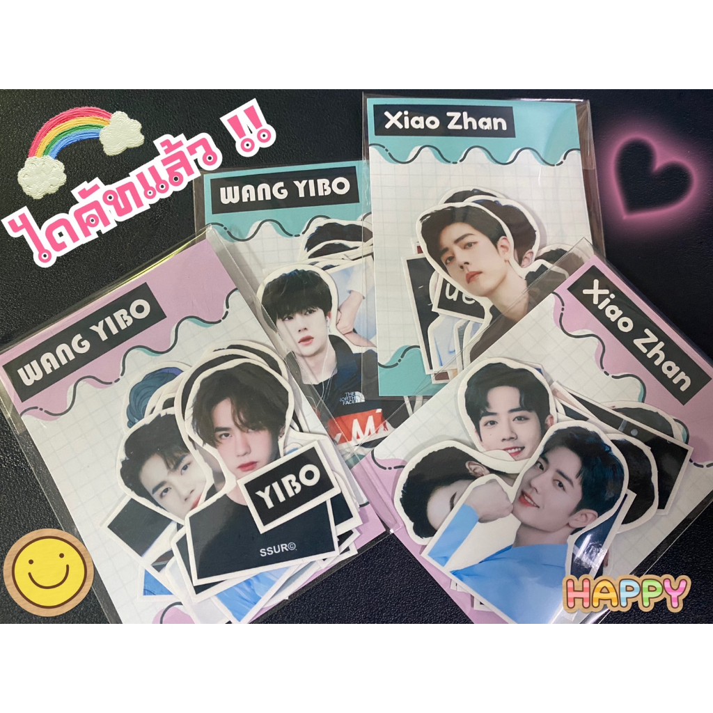 Wang Yibo (หวัง อี้ป๋อ) &amp; Xiao Zhan (เซียว จ้าน)  ❤️ Sticker ไดคัทแล้ว พร้อมใช้งาน ❤️ เคลือบใส สีสวย น่ารัก
