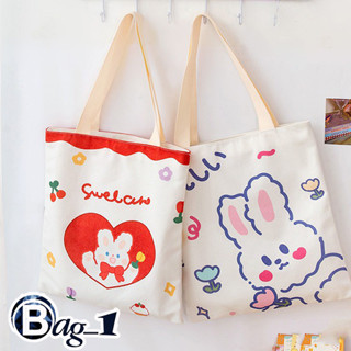 bag(BAG1831) กระเป๋าผ้าการ์ตูน-น่ารักผ้าแคนวาส สไตล์เกาหลี