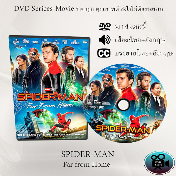 DVD เรื่อง spider man far from home (เสียงไทย+เสียงอังกฤษ+ซับไทย)