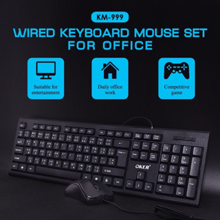 Oker Key+mouse usb รุ่น Km-999