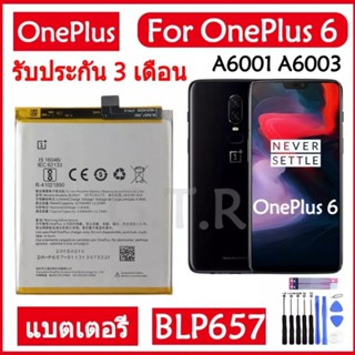 แบตเตอรี่ แท้ OnePlus 6 One Plus 6 A6001 A6003 battery แบต BLP657 3300mAh รับประกัน 3 เดือน ชุดไขควง+กาวติดแบต