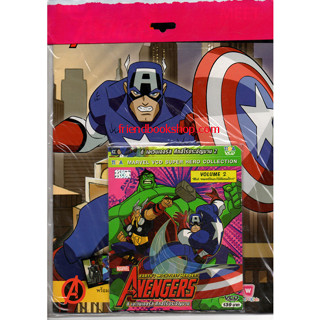 กัปตันอเมริกา : Meet Captain America +VCD