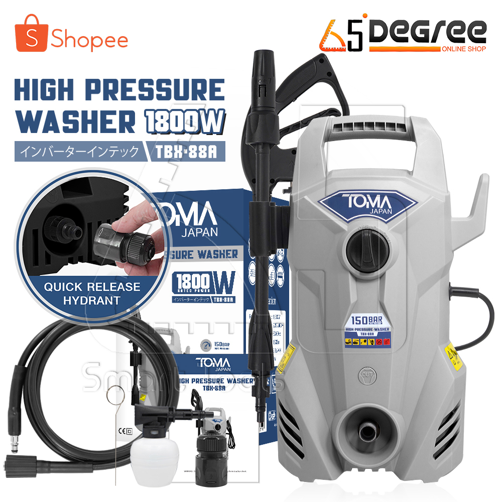 TOMA JAPAN เครื่องฉีดน้ำแรงดันสูง 150 บาร์ 1800 วัตต์ High Pressure Washer เครื่องฉีดน้ำ รุ่น TBX-88A