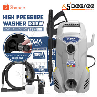 TOMA JAPAN เครื่องฉีดน้ำแรงดันสูง 150 บาร์ 1800 วัตต์ High Pressure Washer เครื่องฉีดน้ำ รุ่น TBX-88A