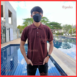 Geeko เสื้อโปโล ตรากวาง สีน้ำตาลเข้ม แบบชายมีกระเป๋า แบบหญิงไม่มีกระเป๋า