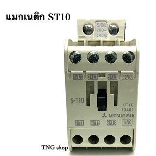 แมกเนติก S-T10 200-240VAC 20A