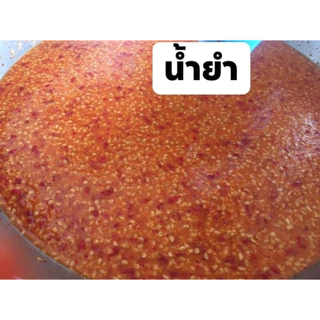 1,000 ml. น้ำยำสำเร็จรูป ตรา คุณผึ้ง ยำแซ่บ