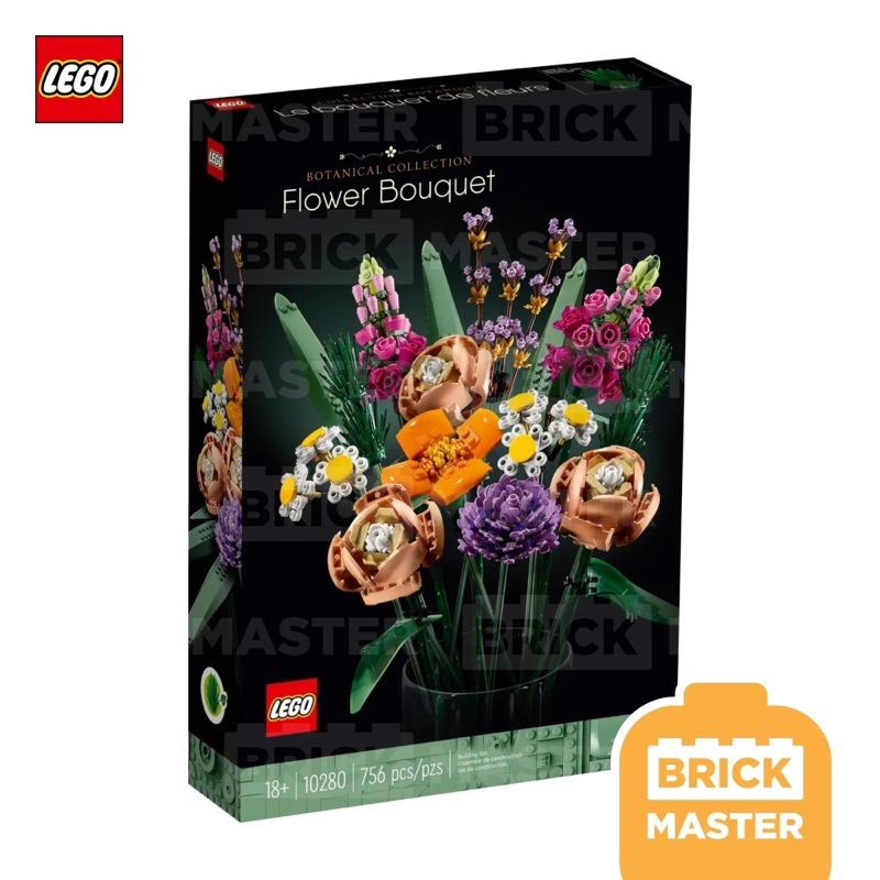 Lego 10280 Flower Bouquet (ของแท้ พร้อมส่ง) ของขวัญ วาเลนไทน์ Valentine ดอกไม้ วันแม่ ของเล่น เลโก้