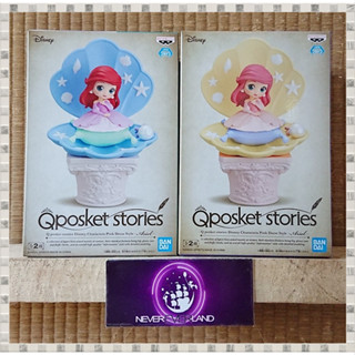 Bandai BANPRESTO : Q posket Figure - Disney Characters - Ariel V.2 Stories (Version A/B)