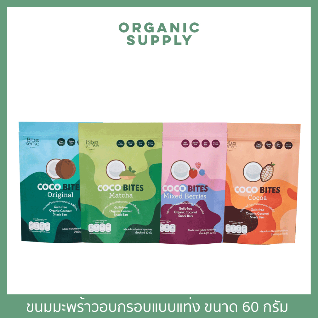 Bitessense Coco Bites Coconut Snack Bars ไบทส์เซนส์ โคโค่ ไบทส์ ขนมมะพร้าวอบกรอบแบบแท่ง 60 กรัม