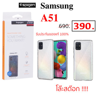 Case Samsung A51 cover Spigen สปิเก้น case a51 เคสซัมซุง a51 cover original ของแท้ เคส ซัมซุง a51 กันกระแทก ใส glitter