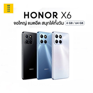 Honor X6 [4+64GB] แบต5,000mAh เครื่องศูนย์แท้ รับประกัน 1 ปี