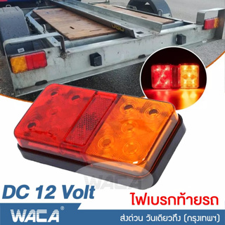 WACA DC 12 โวลต์ด้านหลังหยุด LED ไฟท้ายเบรกตัวบ่งชี้รถบรรทุกรถตู้โคมไฟรถพ่วงแสงกันน้ำ ไฟเบรก ไฟท้าย (1 ชิ้น) #E53 ^SA