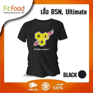 เสื้อยืด เสื้อยืดคอกลม เสื้อออกกำลงกาย BSN T-Shirt