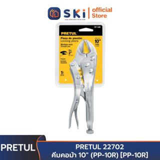 PRETUL 22702 คีมคอม้า 10" (PP-10R) [PP-10R] | SKI OFFICIAL