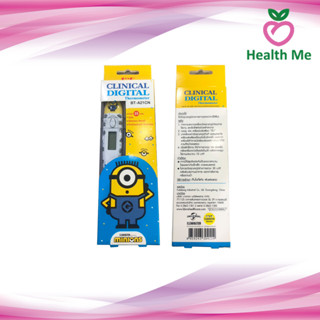 [ลายใหม่!!!] SOS Plus Clinical Thermometer Minions ปรอทวัดไข้ลายมินเนี่ยนสุดน่ารัก