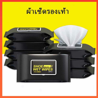 【D048】✨blingyou✨ ผ้าเปียก เช็ดทำความสะอาดรองเท้า แบบพกพา Quick wipe Sneaker wipes ทิชชู่เปียก 💦✨