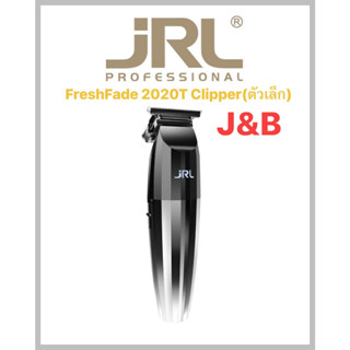 ✨สีเงินJRL FreshFade 2020T Clipper(ตัวเล็กเก็บทรง) สัมผัสได้ 360องศา  ใบมีดรูปทรงตัวT ที่คมเป็นพิเศษ