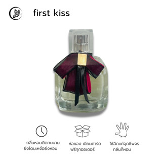 น้ำหอม First Kiss ( น่ารัก สดใส ) ขนาด 30 ml