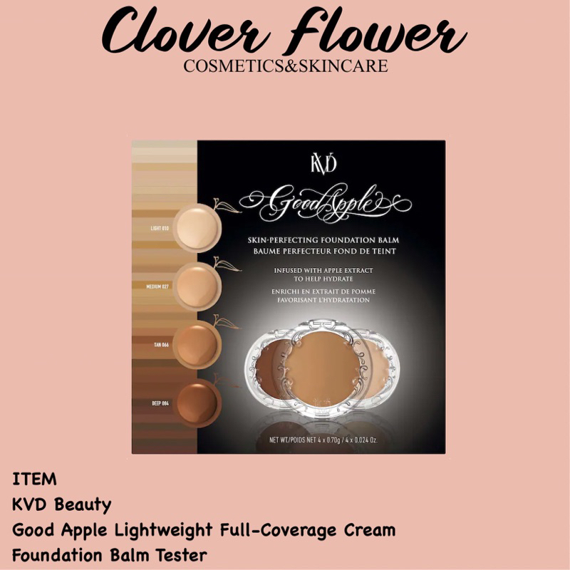 เทสเตอร์ รองพื้น KVD Beauty Good Apple Lightweight Full-Coverage Cream Foundation Balm