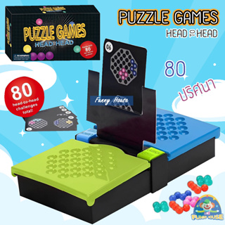 เกมกระดาน PUZZLE ของเล่นฝึกสมอง พกพาสะดวก PUZZLE GREAMS Head to Head (Learning Resources)