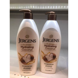 ครีมทาผิว Jergens สูตรใหม่ Oil-Infused