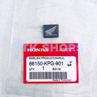 👍แท้💯เครื่องหมายปีกนก HONDA รหัส 86150-KPG-901