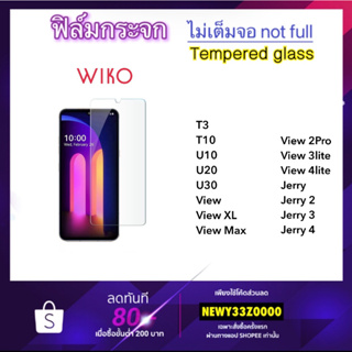 ฟิล์มกระจก ไม่เต็มจอ Wiko T3 T10 U10 U20 U30 View ViewXL ViewMax View2Pro View3Lite View4lite Jerry Jerry2 Jerry3 Jerry4