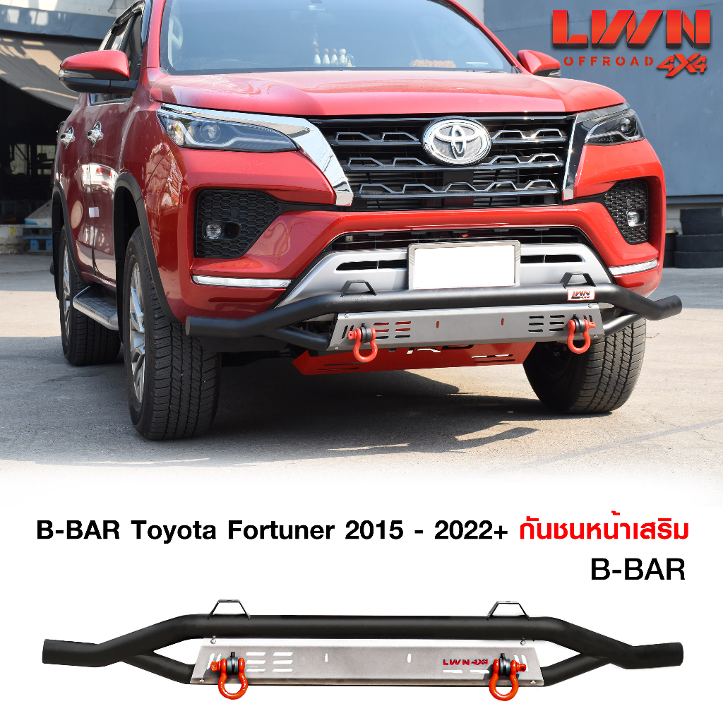 กันชนหน้าออฟโรด Toyota Fortuner 2015-2022+ห่วงOMEGAแดง กันชนหน้าเหล็กเสริม กันชนเหล็กดำ ฟอร์จูนเนอร์ Off Road  LWN4x4