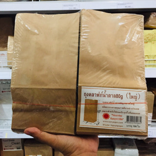 ถุงกระดาษคราฟท์น้ำตาล 80g ใหญ่ (5x9.5) 100ใบ