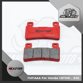 ผ้าเบรค Nexzter เบอร์ 114114AA สำหรับ Honda CB1000 / Zx6