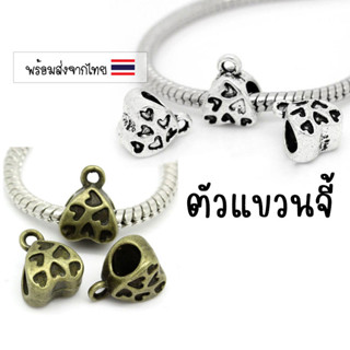 [2 ชิ้น] ตัวแขวนจี้ 8x11 มม. รูปหัวใจ ตัวแขวนสร้อย ตัวคั่นแขวนสร้อย อะไหล่แต่งสร้อย อะไหล่ DIY สร้อย