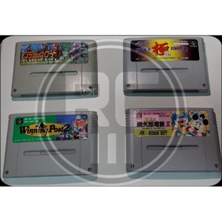 ตลับเกม Super Famicom แท้Jp. (คัดสภาพ)