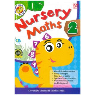 Bright Kids Nursery Maths 2 - หนังสือแบบฝึกหัดพัฒนาด้านคณิตศาสตร์ เตรียมความพร้อมก่อนเข้าอนุบาล ระดับ 2