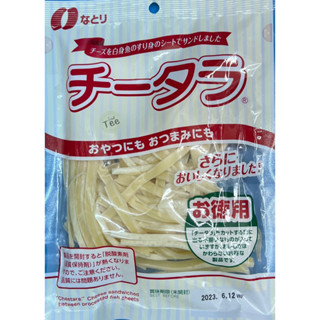 Natori Cheese ปลาเส้นทาโร่ชีสห่อใหญ่พิเศษ ได้คุณค่าจากเนื้อปลาและชีสแบบเต็มๆ ขนาด100กรัม