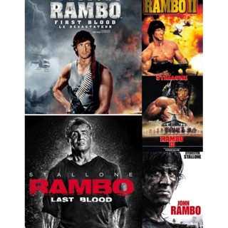 USB flash drive รวมหนัง Rambo 5 ภาค ฟรี 8 เรือง ภาพชัดมาสเตอร์เสียงพากย์ไทย สำหรับทีวีที่มีช่องเสียบ USB เท่านั้น