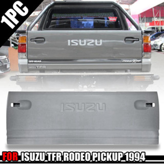 ฝาท้าย ฝาท้ายกระบะ ฝาท้ายรถกระบะ เปิดข้าง รุ่น อิซูซุ FTR ISUZU FTR  ปี 1994 1ชิ้น