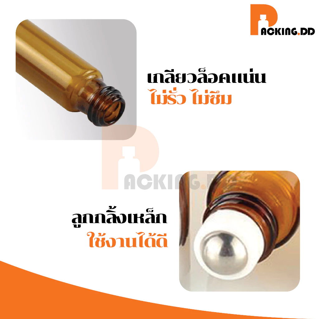 🧴 ถูกที่สุด PACKING.DD🧴GI004 ขวดลูกกลิ้งสีชา 3-5-10 ml ขวดลูกกลิ้ง PGZ01 thumbnail 4