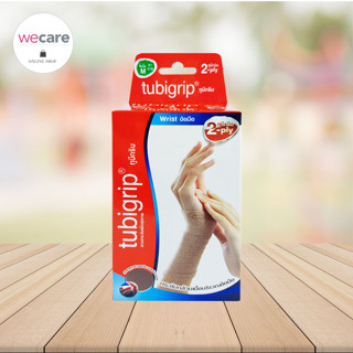 Tubigrip Wrist 2 Ply ทูบีกริบ ผ้ายืดรัดข้อมือ (1 ข้าง)