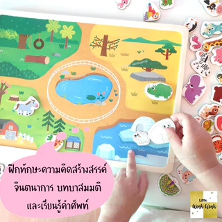 🔥กระดานแม่เหล็ก Montessori (มอนเตส) *มีของแถมและส่งด่วน* ค่าส่งถูกสุด ของเล่นเสริมพัฒนาการ เกมกระดาน