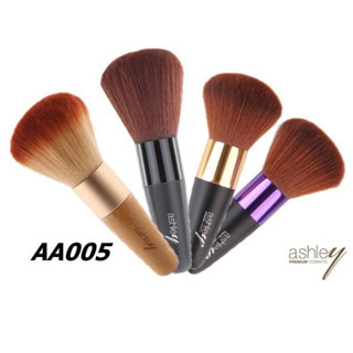 AA-005 Ashley Premium Brush แอชลีย์ แปรงปัดแก้มจรวด ความยาว 4.5 นิ้ว